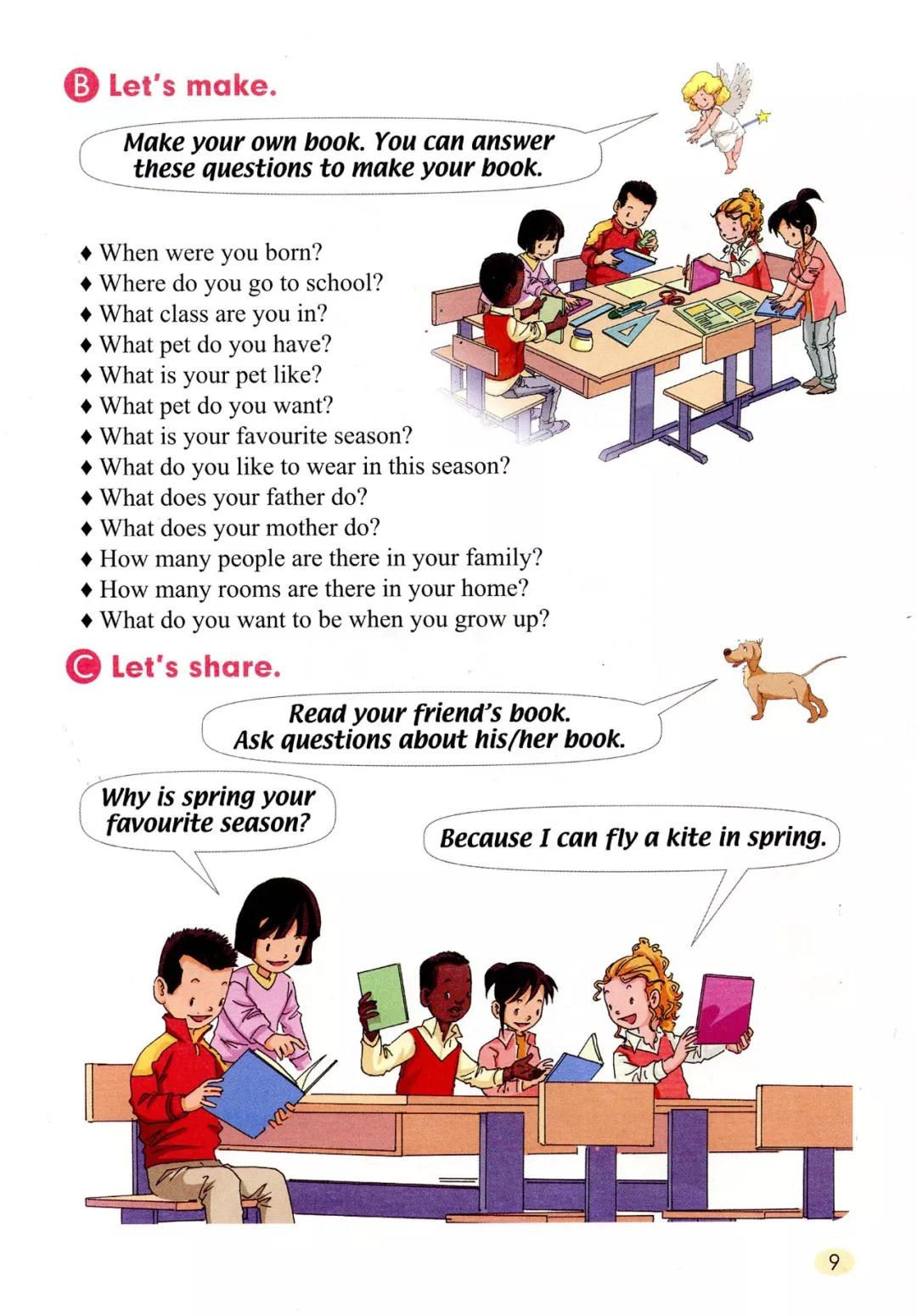 人教版新起点小学英语六年级下册电子课本（高清版）