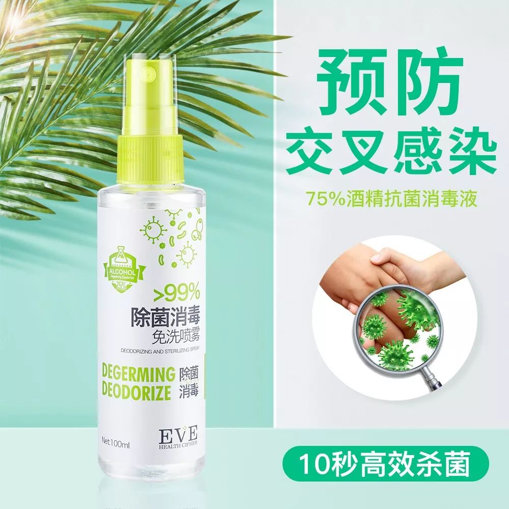 在哪里可以买到医用酒精 d90a4312855543ab83ec9f66e56bedfe.jpeg