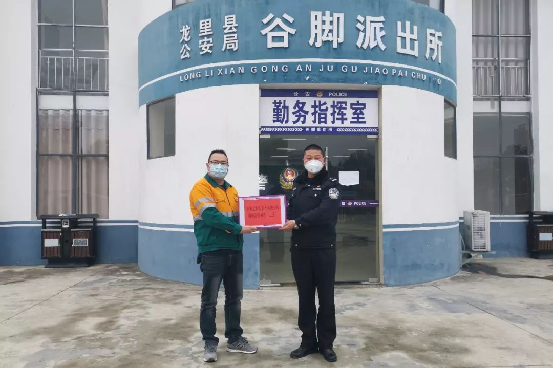 龙里县城有多少人口(2)