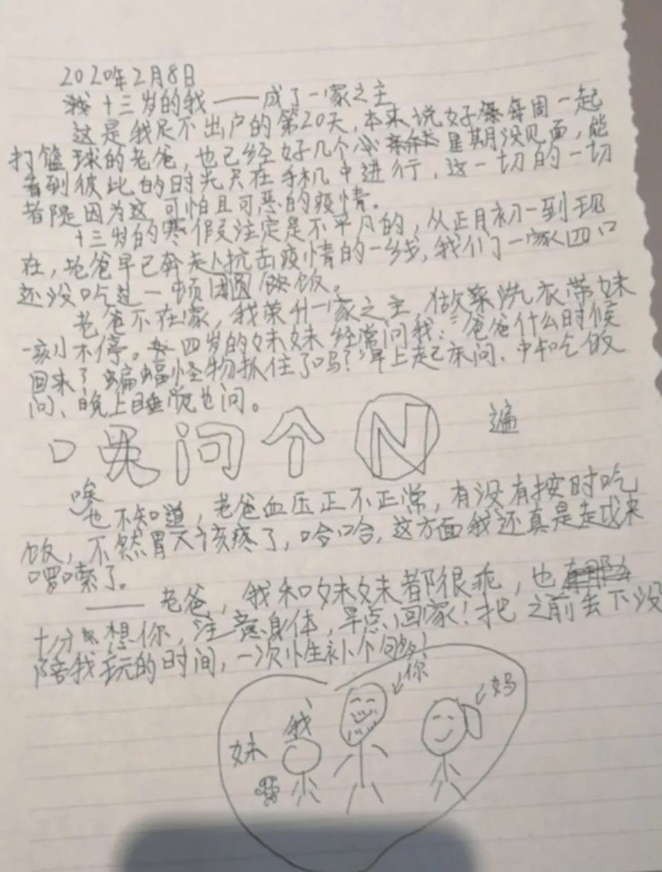 dd4979f1749d4a5abe23c0b4ad0ace2a.jpeg