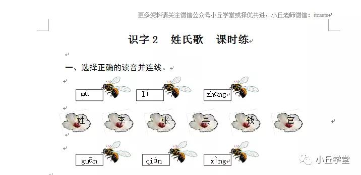 练姓有多少人口_蒯姓中国有多少人口