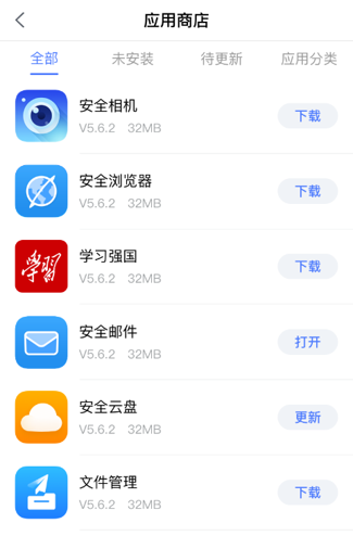 e00427eef7744363b79acbf9c83de9c3.png