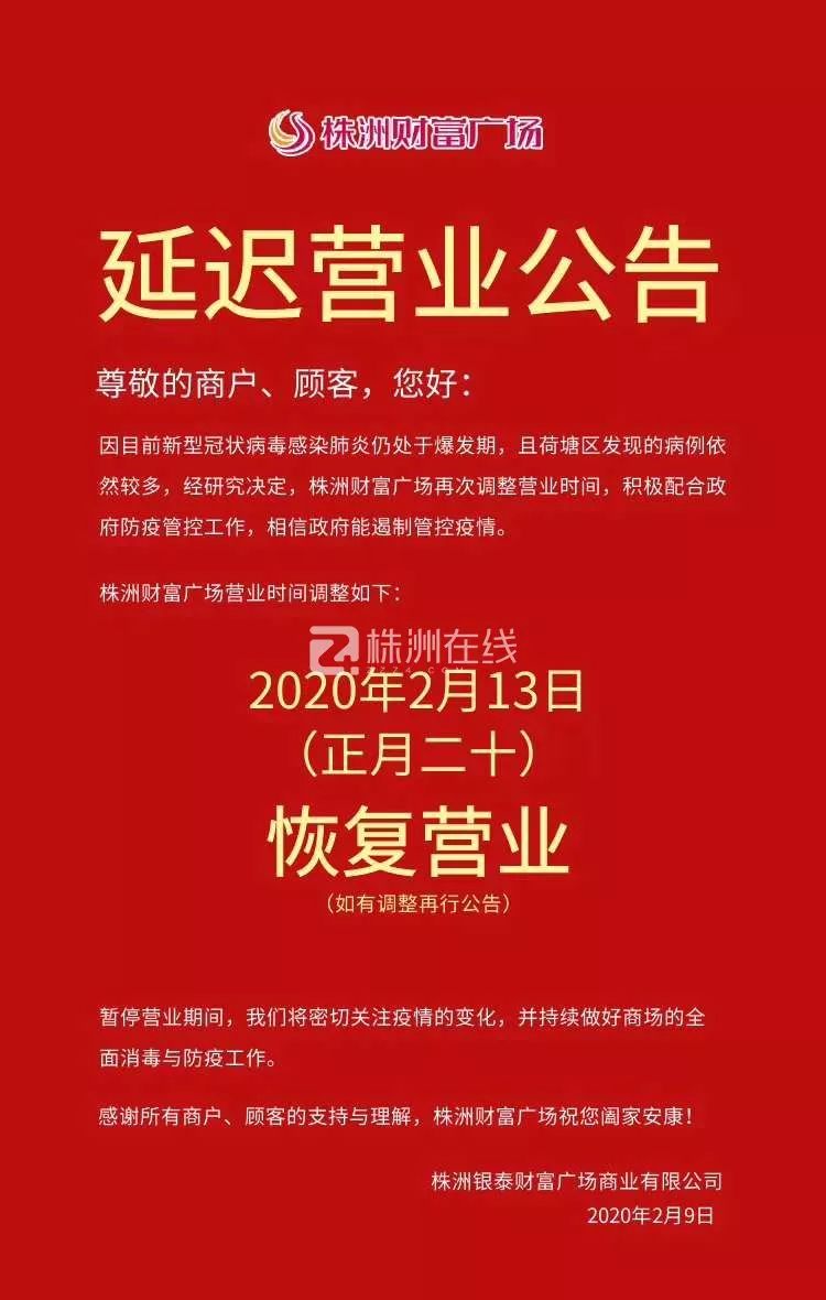 株洲外来人口_一线城市人口增速比拼 广深快于京沪,但媳妇儿越来越难找(3)