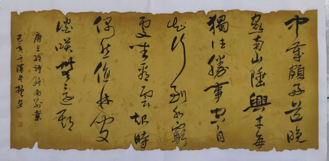 什么是书法作品的行气 e4948d1a714a4eaea3a770ddf74a539f.jpeg