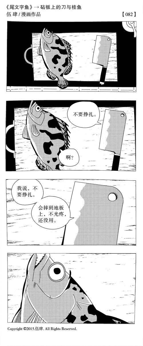 本子漫畫妹控