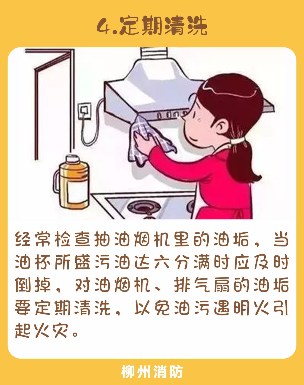 eccc2548e4dc4ebf90a72b9034138465.jpeg