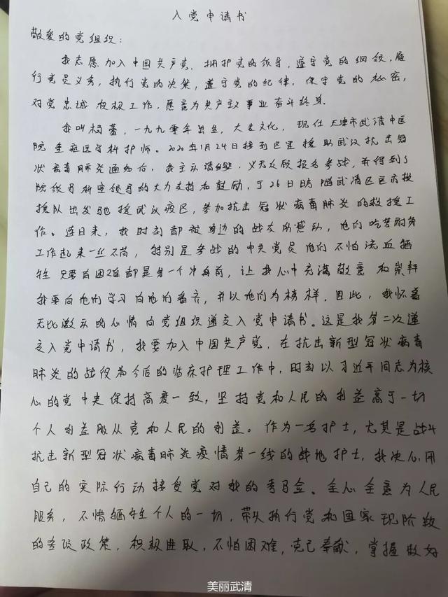 把爱传出去简谱_爱随浪花飘去远方简谱(3)