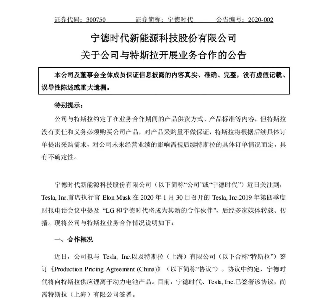2020宁德1 6月gdp_2020年宁德新时代视频