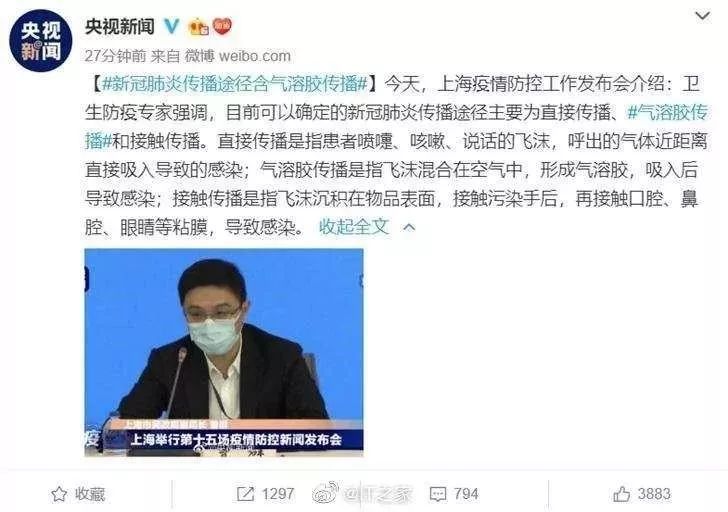 武汉人口流入_郑州增量第一,长沙高于武汉,中部人口加速流入6个省会城市(2)