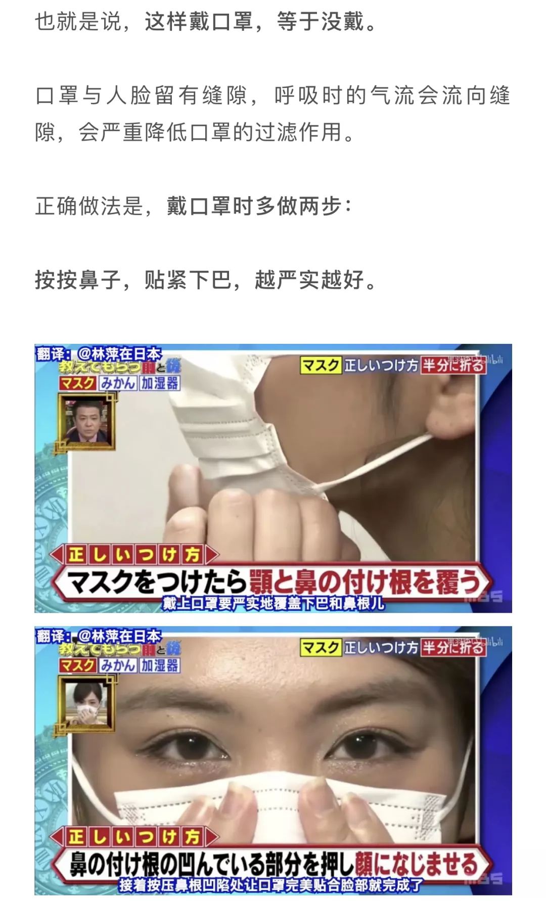 错戴病人口罩_病人戴口罩图片(2)