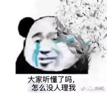 上网课表情包可爱 f6fbfedd6f8d49a3a7263e25e95ed40b.jpeg