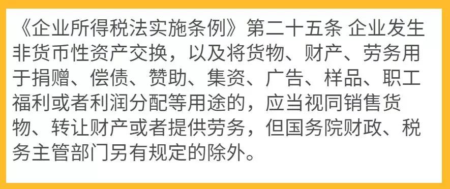 企业捐赠计入gdp_碧蓝航线企业图片
