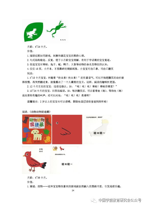 小学生家庭教育指导方案 fa2a301672244ebcb200ab5f54785877.jpeg