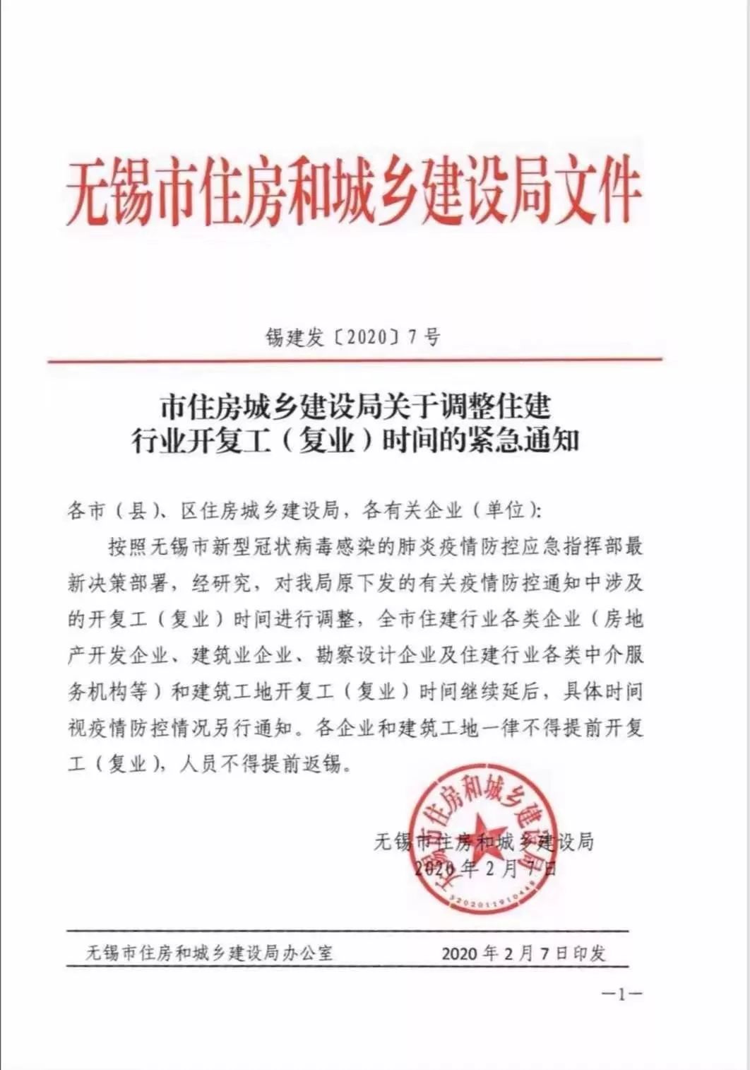 外来人口返锡_海南省外来人口分布图