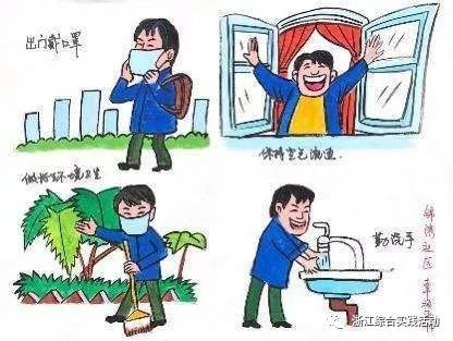 什么是连环漫画 fc8f7e77b9c447a48741b111769a96c0.jpeg