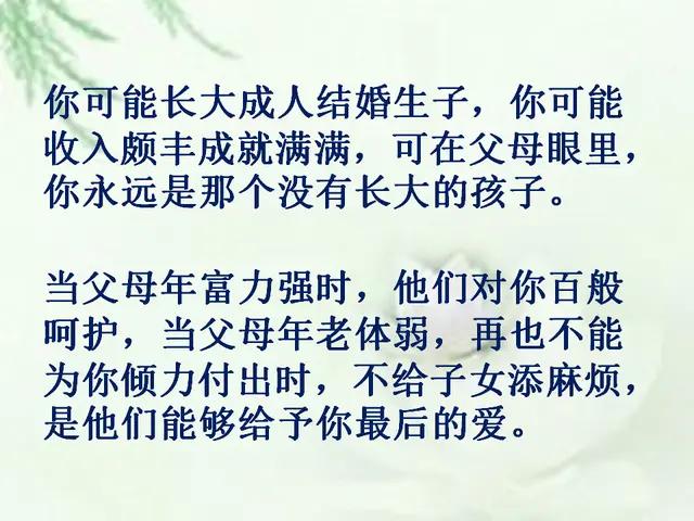 倦容简谱_儿歌简谱(2)