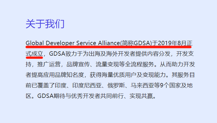 小米、OPPO、vivo又联手搞事情？华为：与我无关