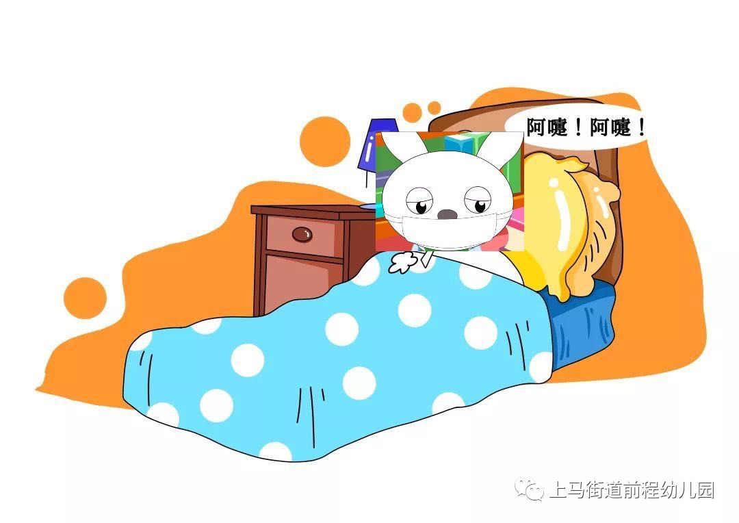 别样的喜阅——上马街道前程幼儿园绘本故事在线分享(三)《可怕的喷嚏