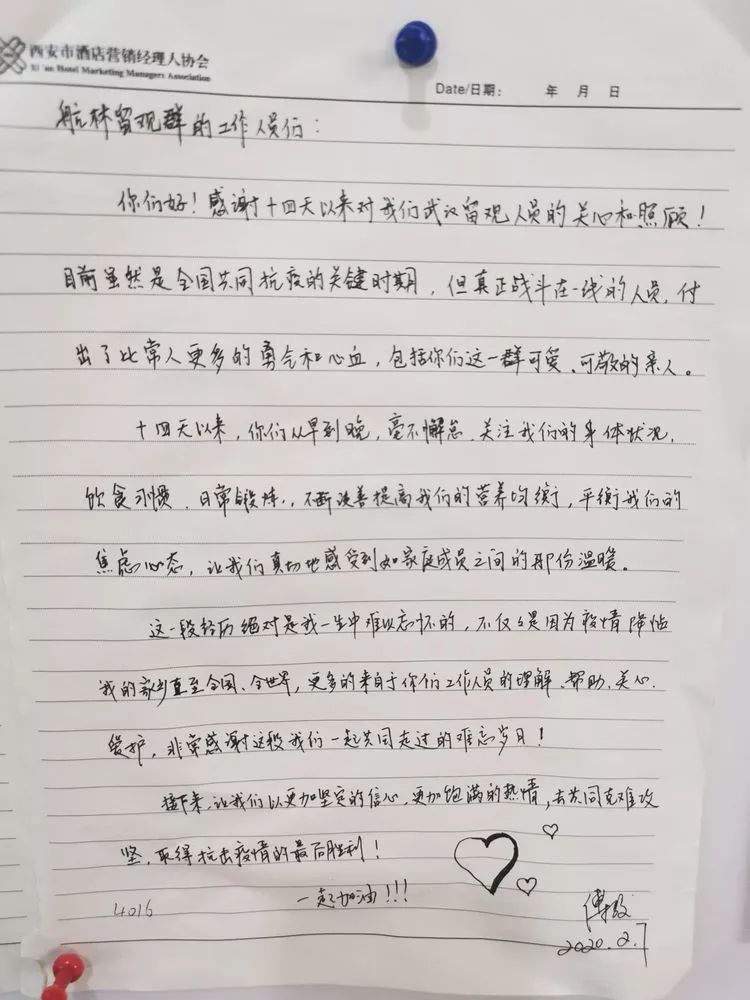 爱不隔离简谱_隔离病毒不隔离爱(2)