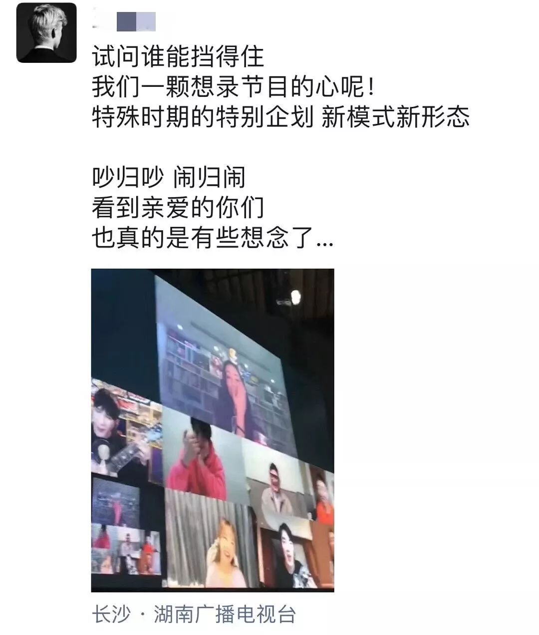 维嘉招聘_李维嘉终于笑了还是很瘦 张杰状态也不很好(2)