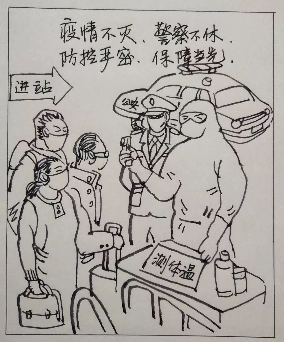 以笔为枪,江华退役老兵参战