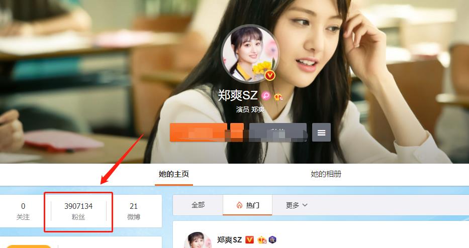 微博怎么看谁关注了谁 08d09946e54e443295ffa9ba08e2b727.jpeg