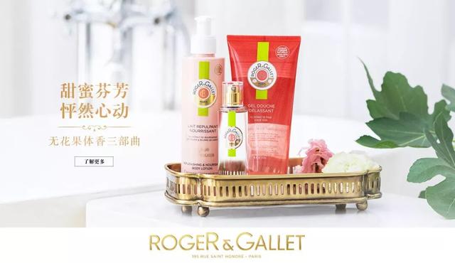 香氛品牌排行_高端香氛品牌入驻银泰百货开启新零售消费体验