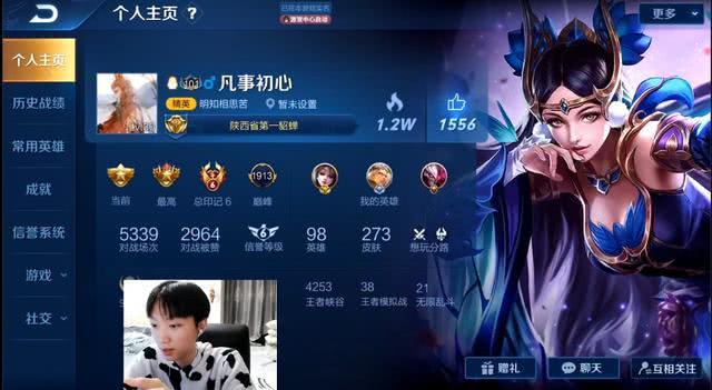 孤影solo输得最惨一局必胜套路被对手活学活用不愧是国服貂蝉
