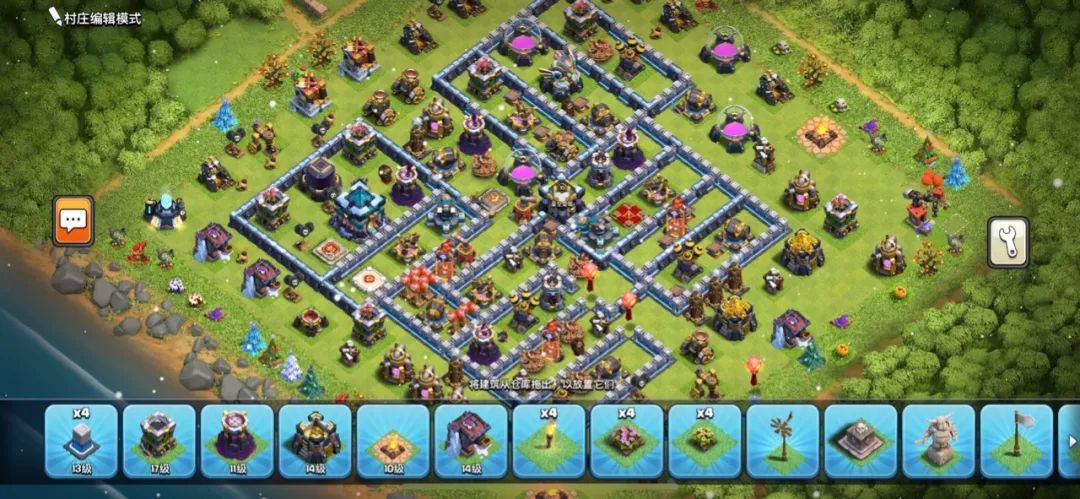 2020年9本部落战阵排名8_部落冲突2020八周年更新小彩蛋!