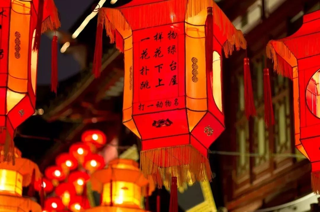 元宵节月圆汤圆人团圆宅家猜灯谜足不出户赢好礼