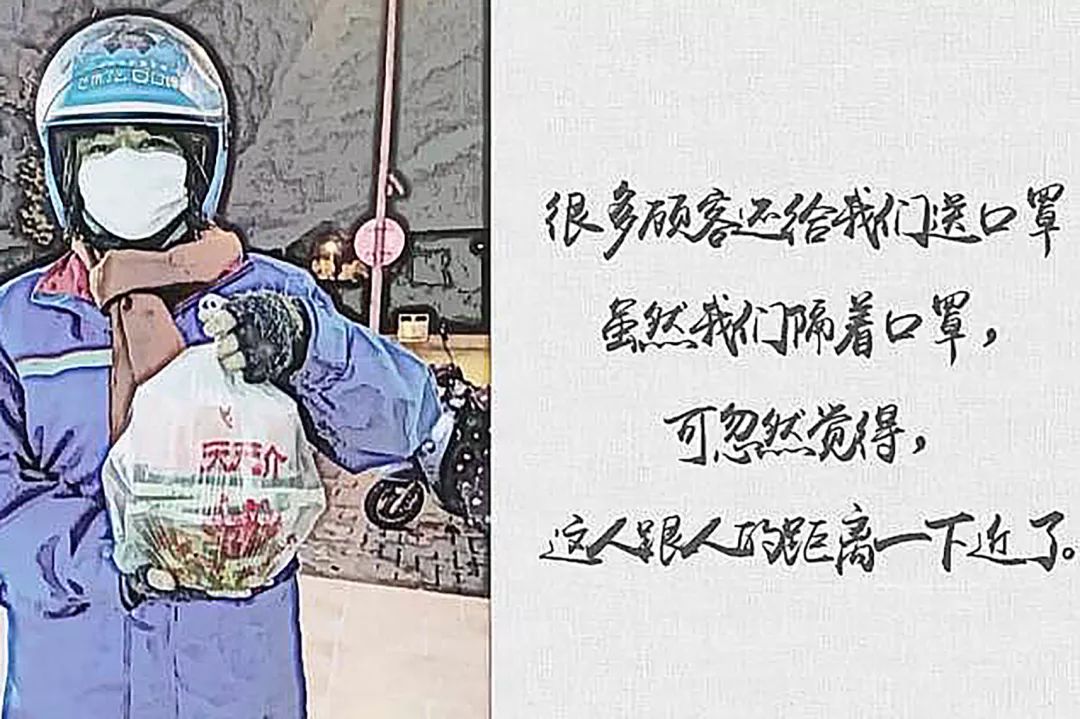 平凡人,英雄心