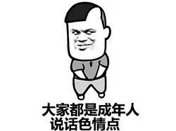 微信搞笑斗图表情包:一个人的寂寞,整个群的错