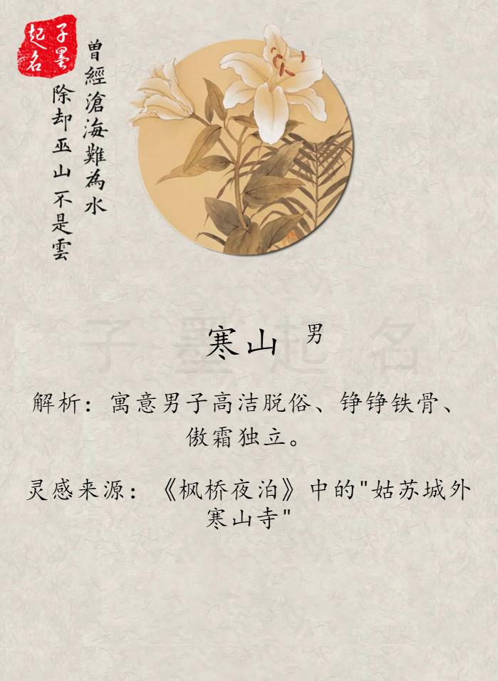 成语什么静宝_成语故事简笔画(2)