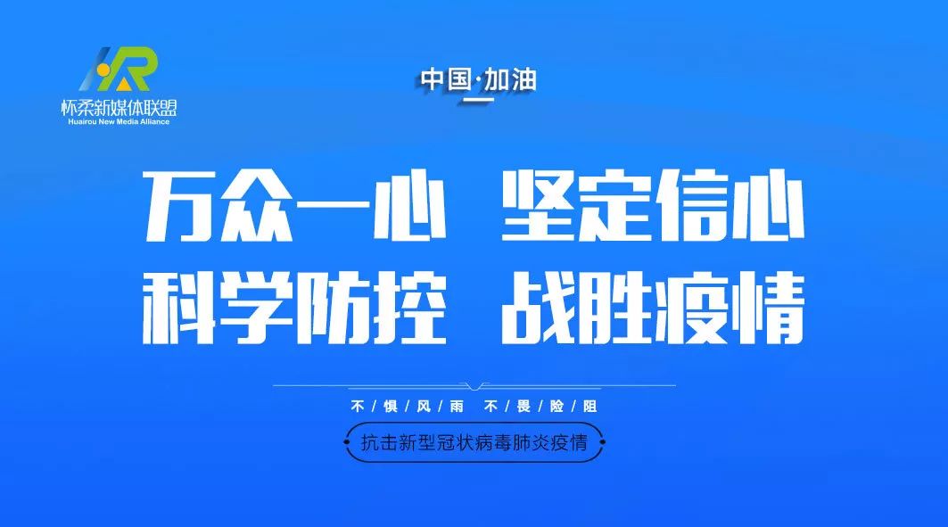 怀柔招聘信息_06月26日 直聘岗位