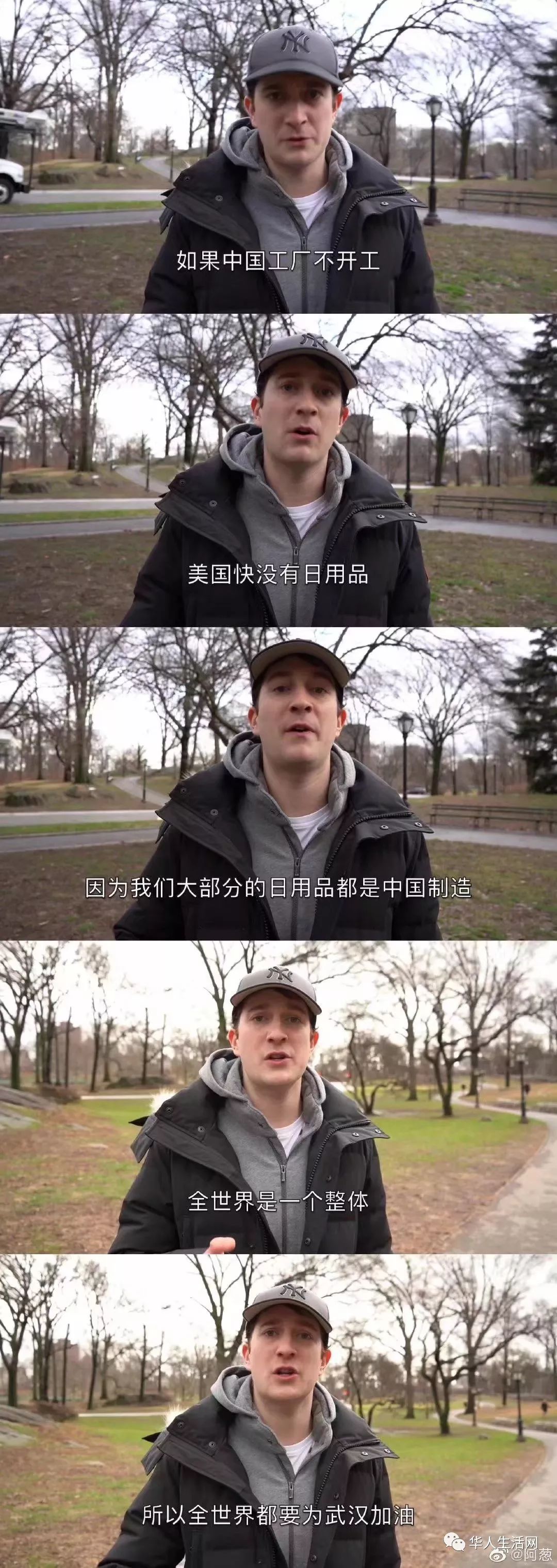 美政府协助向中国运送近17.8吨医疗物资