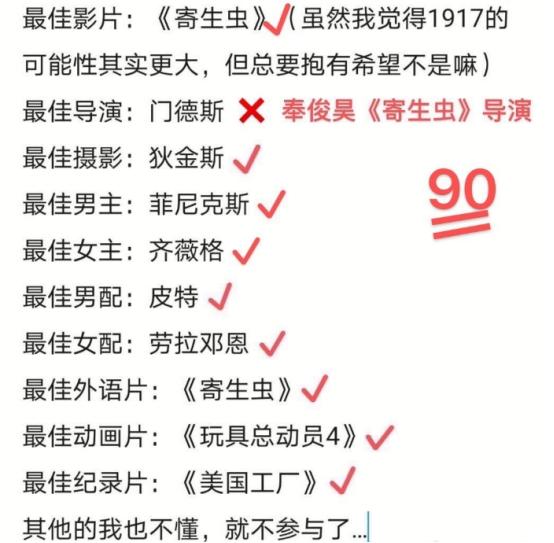 成语玩命猜冠的宝盖头在李的上面_成语玩命猜900图解