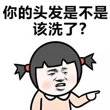 表情包：女生最讨厌被问的问题