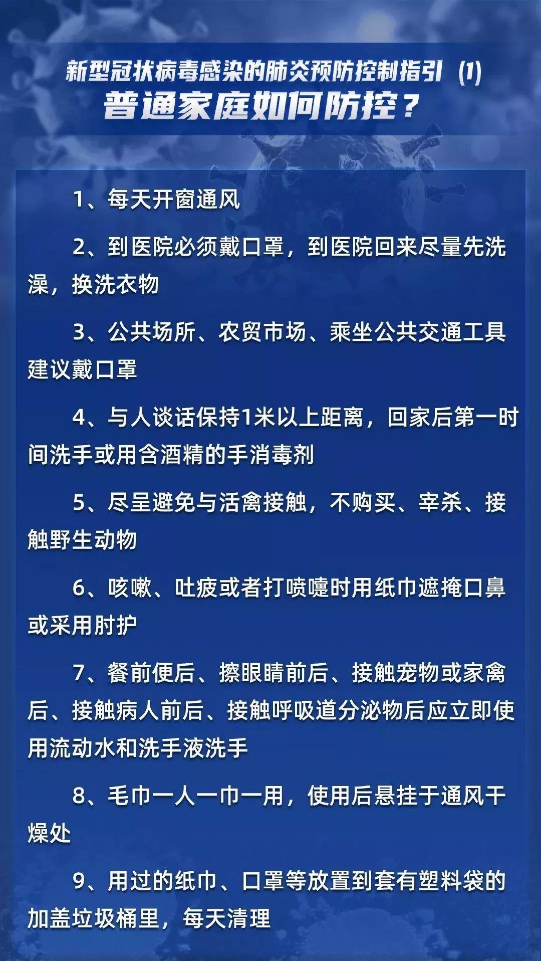无症状感染者会有发烧现象吗 179b157c181b4549bde5c5bf8f024f58.jpeg