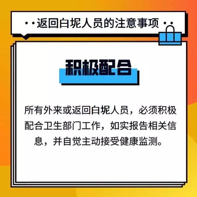 瞒报外来人口_薛之谦天外来物图片