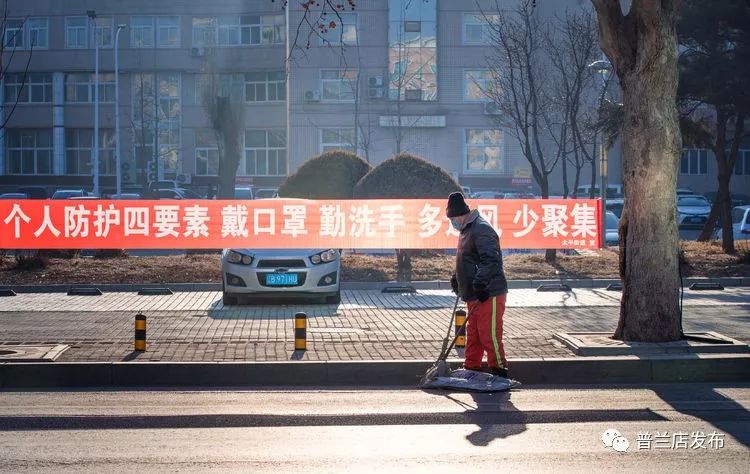 同武汉一起加油!_普兰店