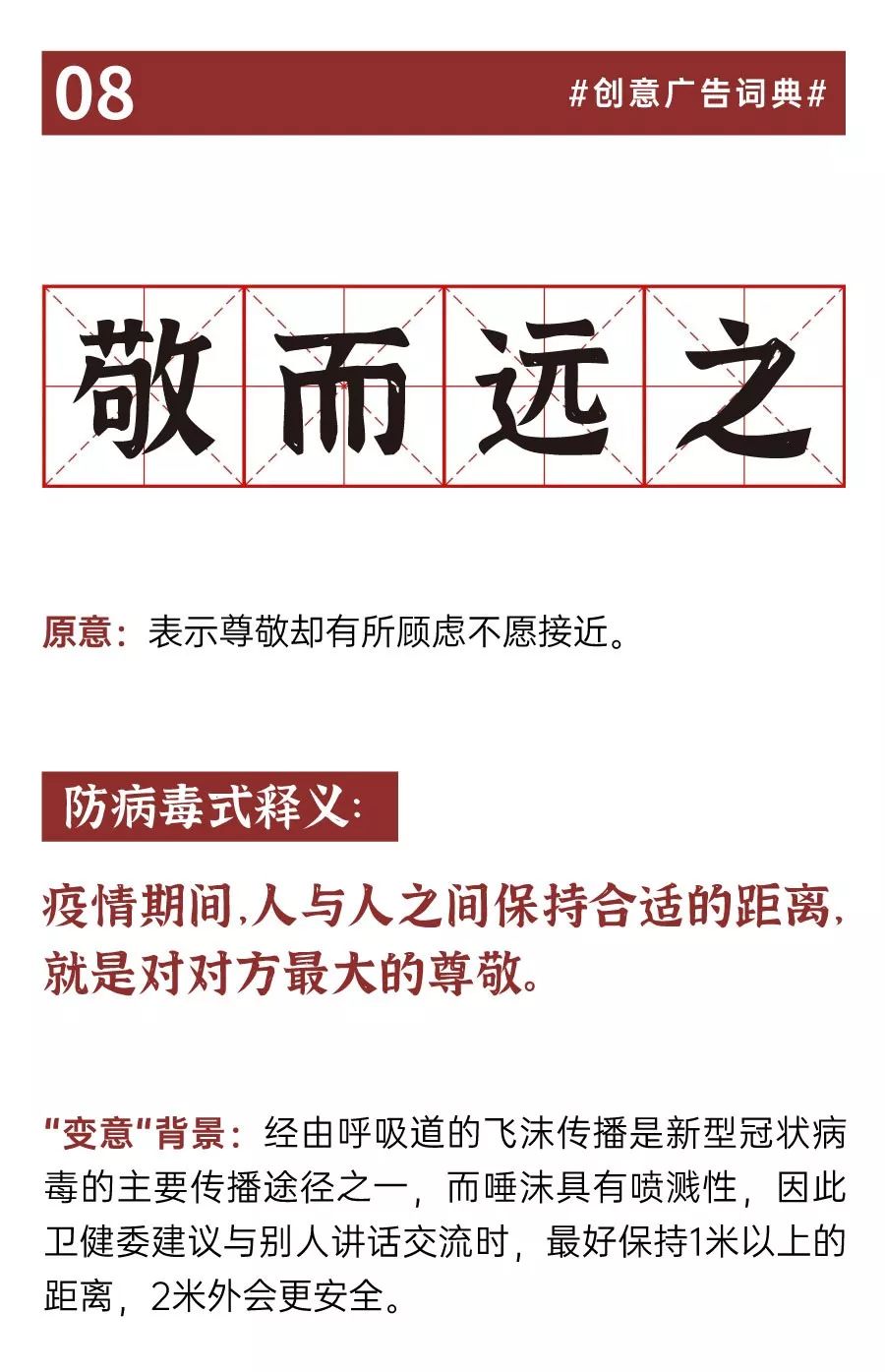 博什么切成语_成语故事简笔画(2)