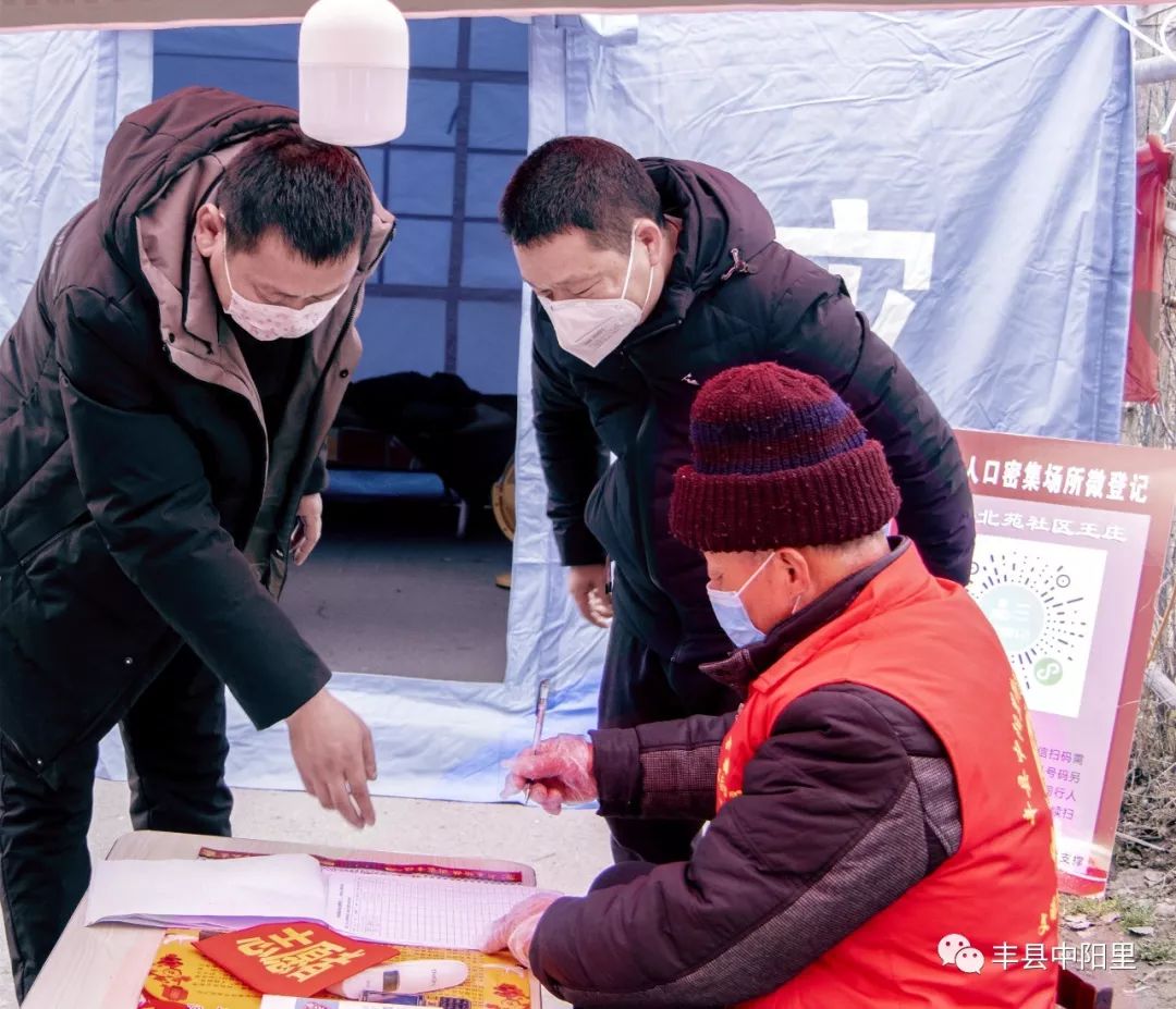 据统计中阳里辖区共有1200余名志愿者参与到疫情防控工作中来