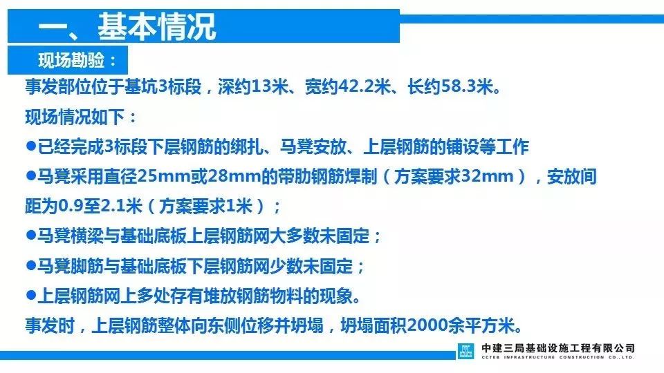 项目负责人判6年/总监理5年/技术4年/安全监理4年/施工员3.5年!重温清华附中案