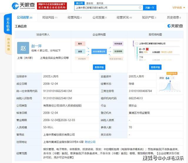 微博人均北大_清华北大图片(2)