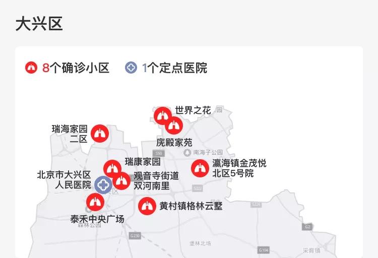 北京疫情小区地图(实时更新)