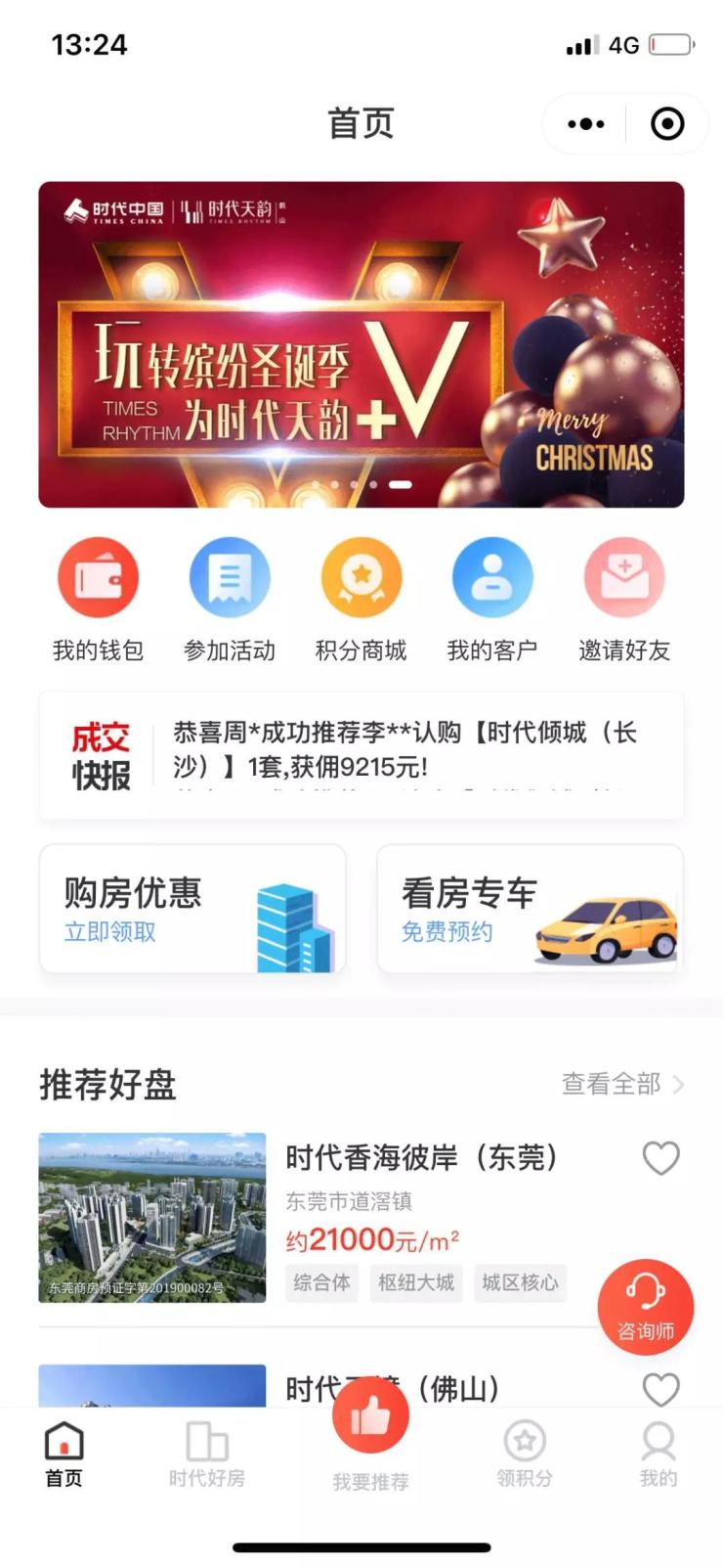 在家怎么赚外快 21f81364e37549a9afcf77f828b24357.jpeg