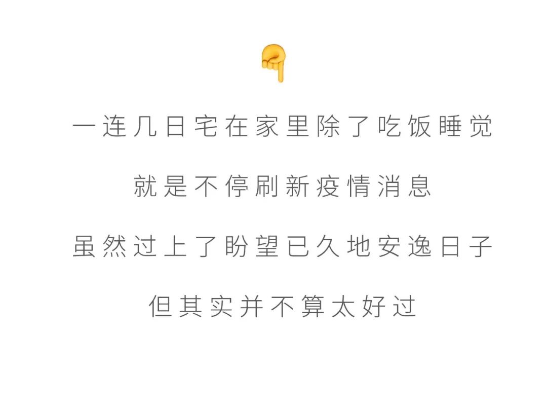 【梵妮卡波】宅期指南,解锁宅家新方案!立即get 收藏