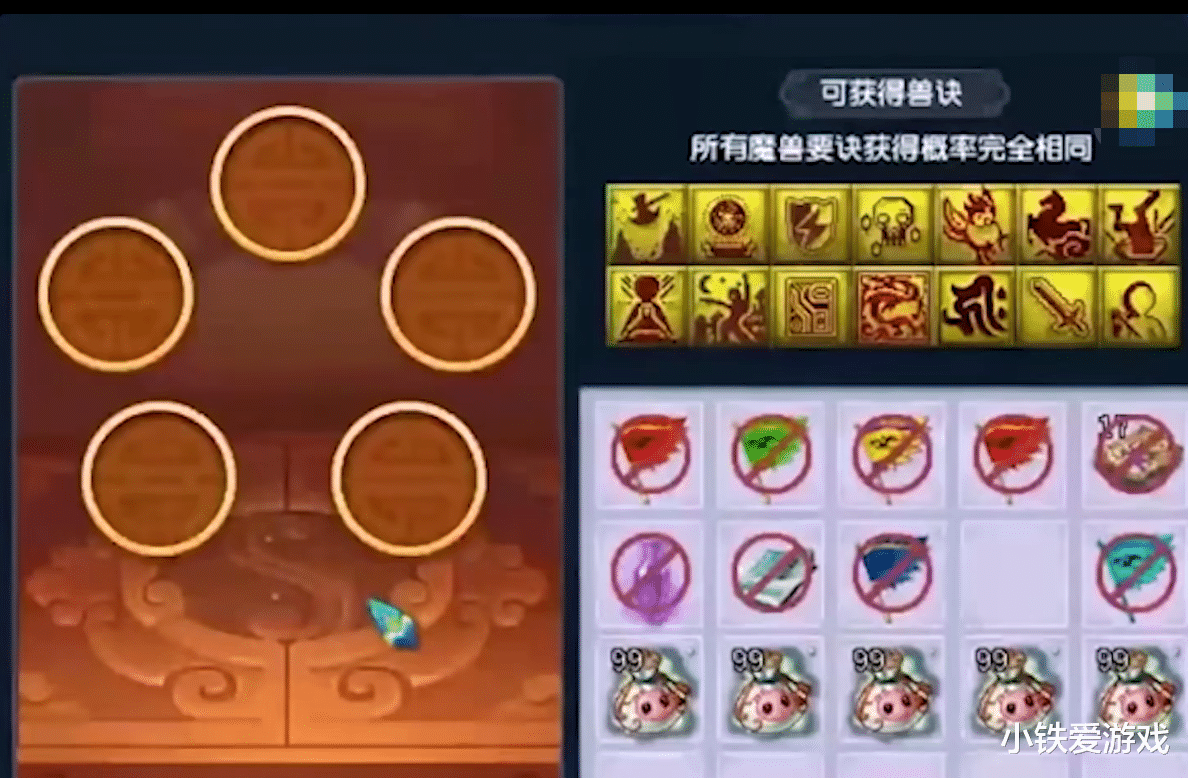 造梦西游3兑换码~造梦西游3兑换码在哪里用
