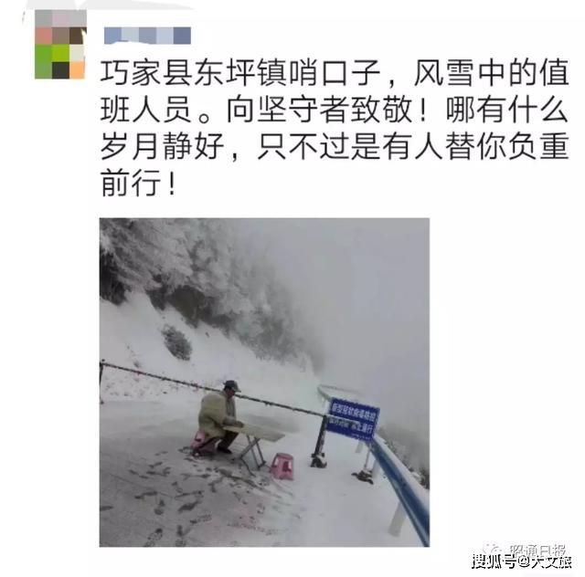 巧家有多少人口_巧家县城图片(3)