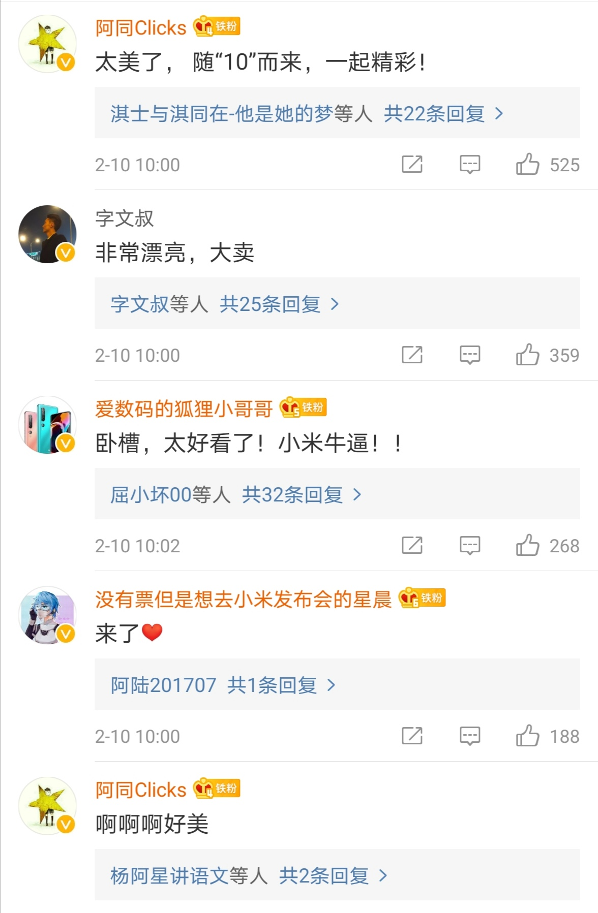 小米10外观全曝光,网友:太美了,买买买